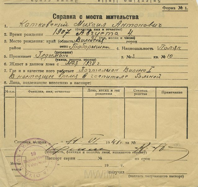 KKE 5434-2.jpg - (litewski-rosyjski) Dok. Zaświadczenie o miejscu zamieszkania wydane przez rejonowy urząd do spraw meldunku dla Michała Katkowskiego, Wilno, 11 VI 1941 r.